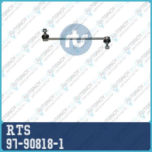 Стойка стабилизатора RTS 97-90818-1