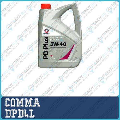 Масло моторное синт COMMA DIESEL PD 5W40 4л ACEA C3API SМ/CF VW 505.01 MB 229.31 BMW LL-04 DPD4L