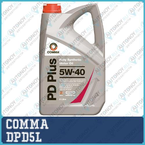 Масло моторное синт COMMA DIESEL PD 5W40 5л ACEA C3API SМ/CF VW 505.01 MB 229.31 BMW LL-04 DPD5L
