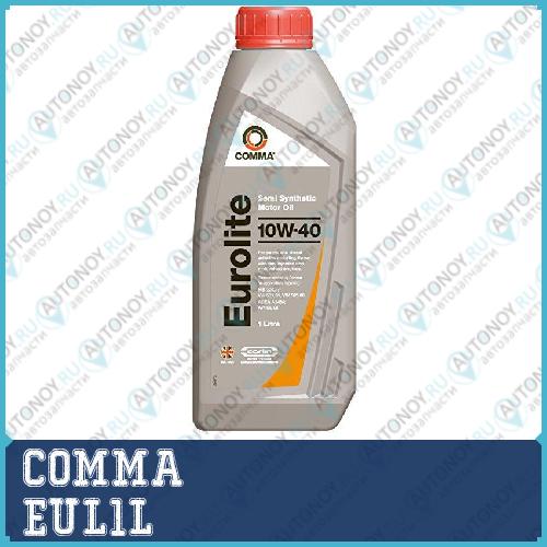 Масло моторное п/синт COMMA EUROLITE 10W40 1л ACEA A3/B4 API SN/CF MB 229.1 VW 501.01/505.00  EUL1L