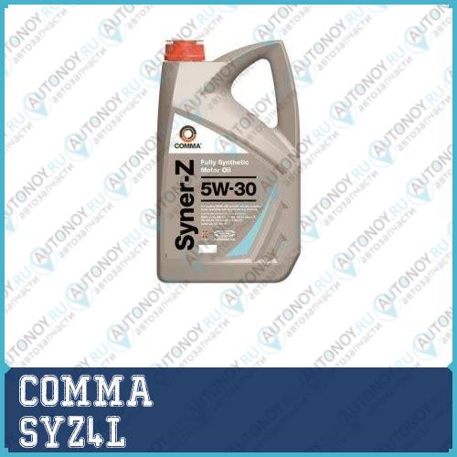 Масло моторное синт COMMA SYNER-Z 5W30 4л ACEA C3API SN/CF BMW LL-04VW 505.01MB 229.31(51)DEXOS-2 SYZ4L