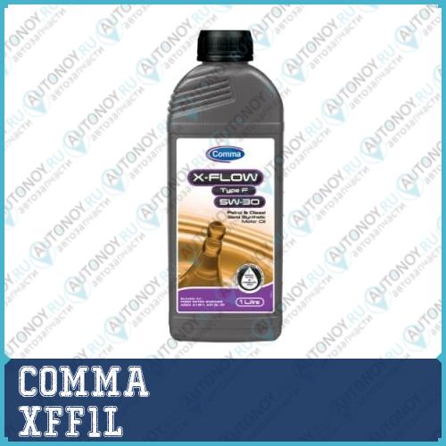 Масло моторное полусинтетическое X-FLOW Type F 5W-30 1л XFF1L