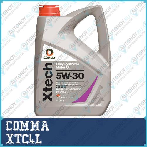 Масло моторное синт COMMA XTECH 5W30 4л ACEA A5/B5 API SL/CF Ford WSS-M2C913-C(913-B 913-A XTC4L