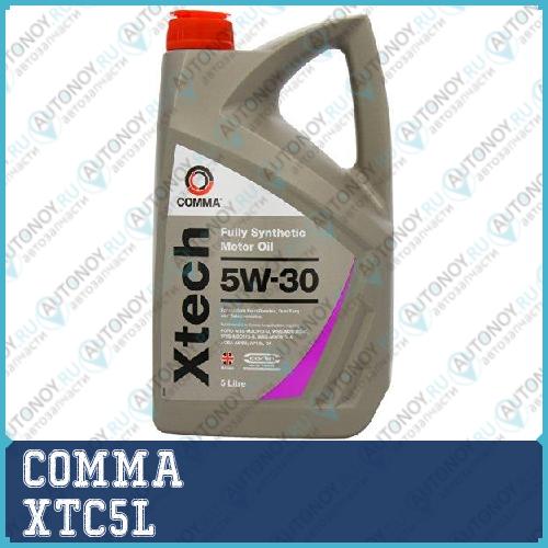 Масло моторное синт COMMA XTECH 5W30 5л ACEA A5/B5 API SL/CF Ford WSS-M2C913-C(913-B 913-A XTC5L
