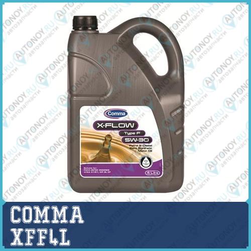 Масло моторное X-FLOW TYPE F 5W-30 (ACEA A1B1; API SL CF) 4л XFF4L
