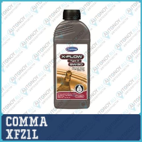 Масло моторное синт. X-FLOW TYPE Z 5W-30 1л(VW 502 00 VW 505 00; MB 229.31 MB229.51; BMW LL-04; dexos 2; ACEA C3 API SL CF) XFZ1L