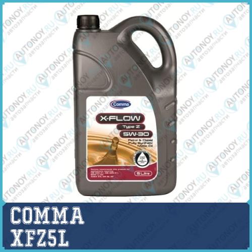 Масло моторное X-FLOW TYPE Z 5W-30 (ACEA C3 API SL CF) 5л XFZ5L