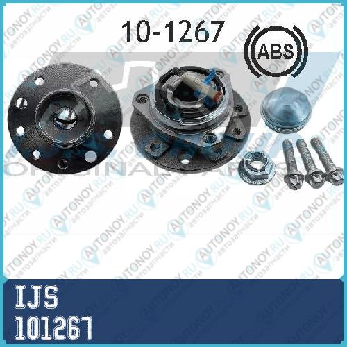 Подшипник ступичный OPEL: ASTRA H 1.2/1.3 CDTI/1.4/1.4 LPG/1.6/1.6 Turbo/1.7 CDTI/1.8/1.9 CDTI/1.9 CDTI 16V/2.0 Turbo 04- ASTRA H GTC 1.2/1.3 CDTI/1.4/1.6/1.6 Turbo/1.7