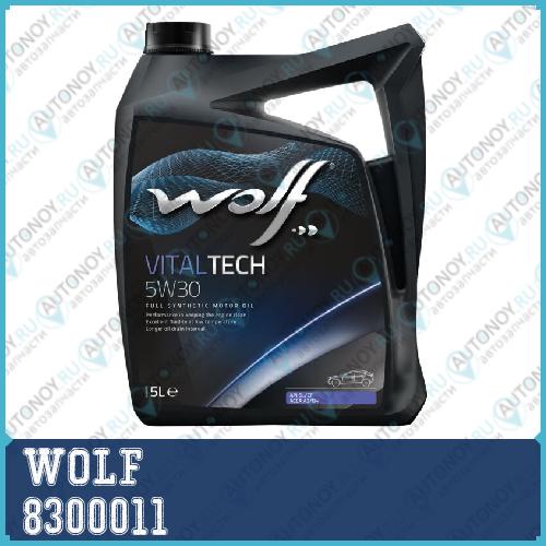 Масло моторное синт. VITALTECH 5W30 5л  8300011