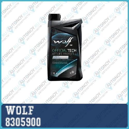 Масло WOLF OfficialTech ATF Life Protect 6 8305900
