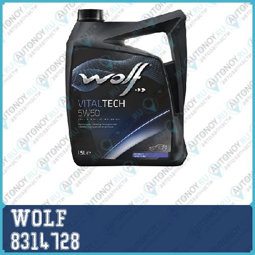 Масло моторное синтетическое Vitaltech 5W-50 5л 8314728