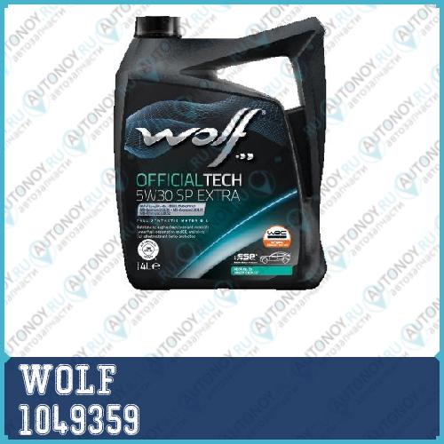 Масло моторное синтетическое 4L WOLF OFFICIALTECH 5W30 SP EXTRA