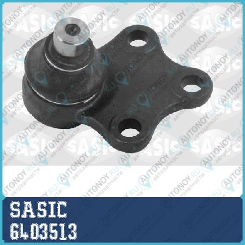 Опора шаровая Citroen BERLINGO XSARA Peugeot PARTNER 6403513