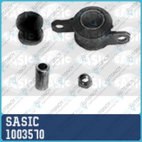 Ремкомплект рычага передн подвески Peugeot BOXER 94-02 1003570