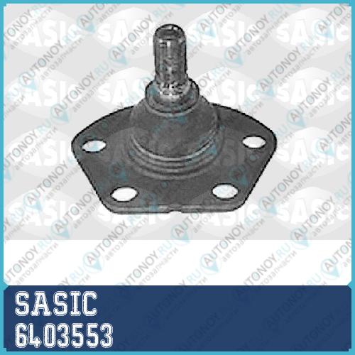 Опора шаровая нижняя Fiat DUCATO (230 244) 6403553
