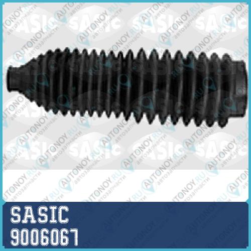 Пыльник рулевой Audi A4 (B5) VW Passat (3B2) 9006067