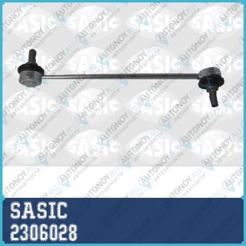 Тяга стабилизатора передняя Ford TRANSIT 00- 06- 2306028