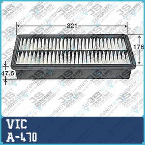 Воздушный фильтр VIC A-470