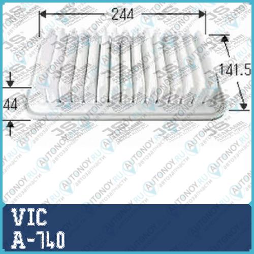 Воздушный фильтр VIC A-740