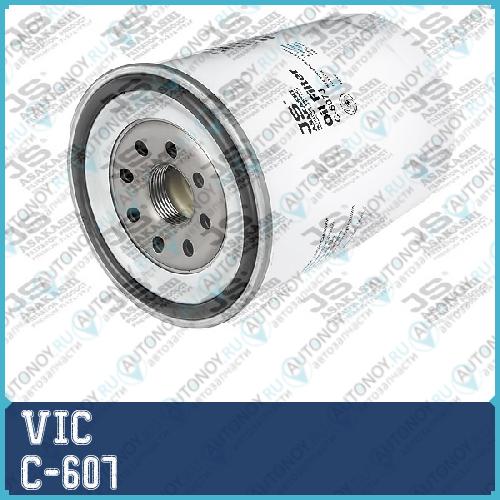 Масляный фильтр C-607