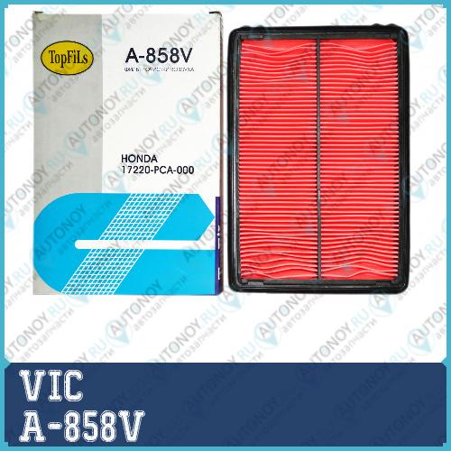 Воздушный фильтр VIC A-858V