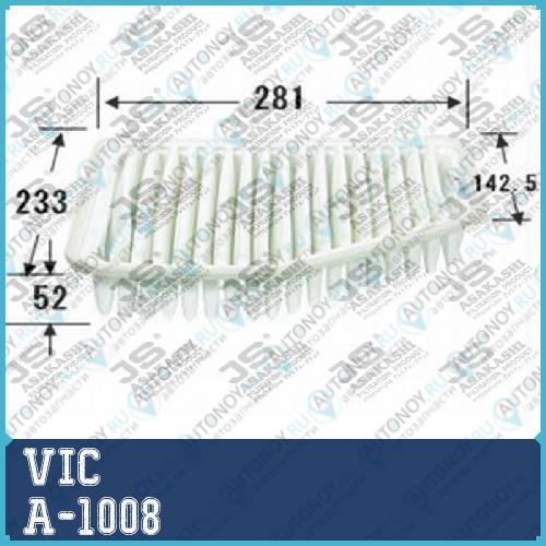 Воздушный фильтр VIC A-1008