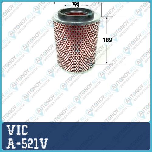 Воздушный фильтр VIC A-521V