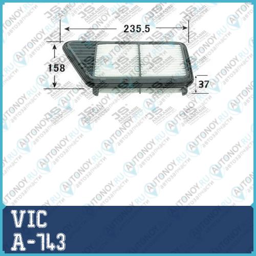 Воздушный фильтр VIC A-743