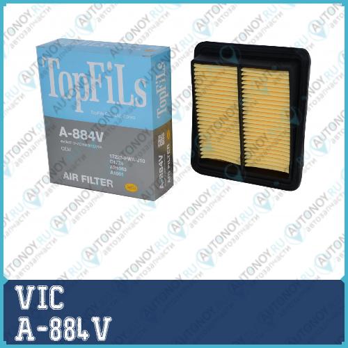 Воздушный фильтр VIC A-884V