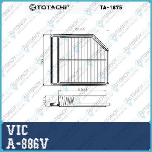 Воздушный фильтр VIC A-886V