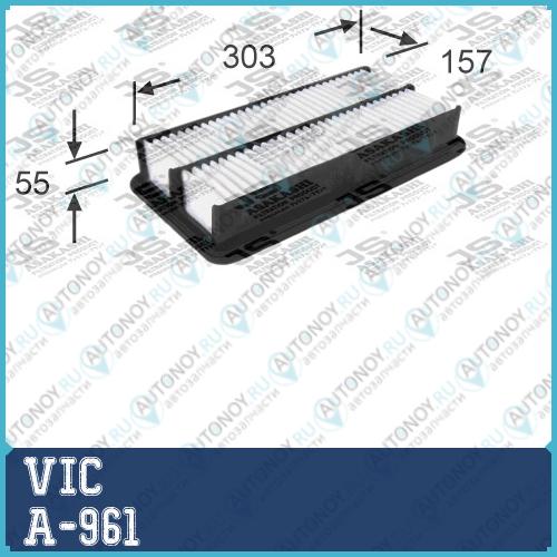 Воздушный фильтр VIC A-961