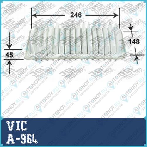 Воздушный фильтр VIC A-964