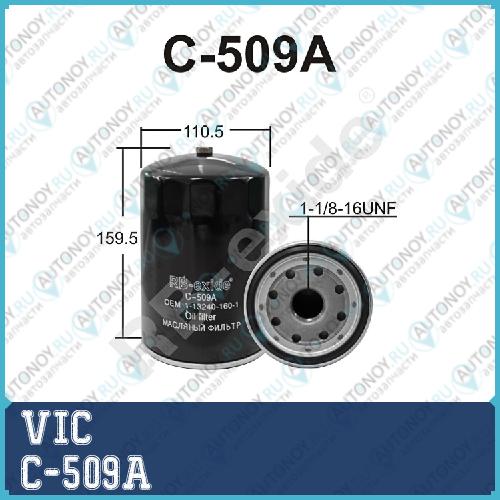 Фильтр масляный  C-509A