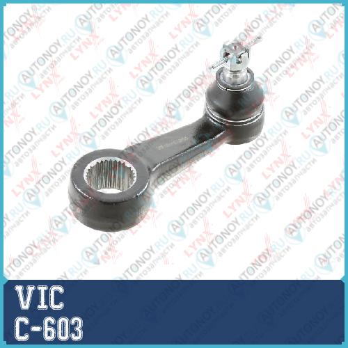 Масляный фильтр VIC C-603