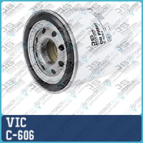 Фильтр масляный  C-606