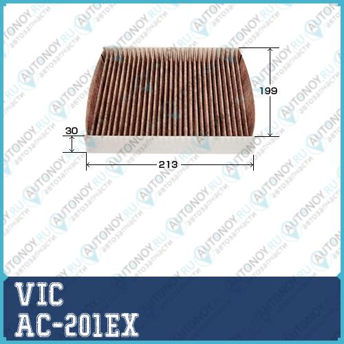 Фильтр кондиционера угольный VIC AC-201EX