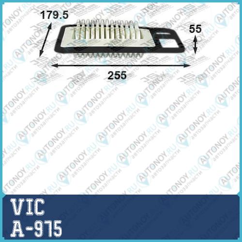 Фильтр воздушный A-975
