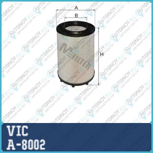 Воздушный фильтр VIC A-8002