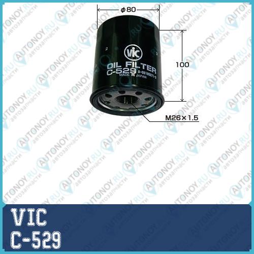 Фильтр  масляный  VIC  C-529