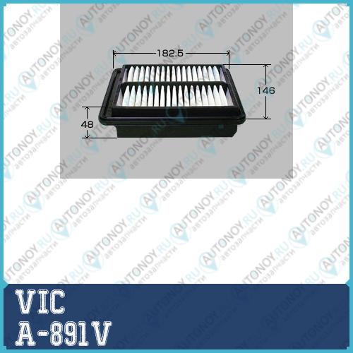 Воздушный фильтр VIC A-891V