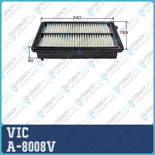 Фильтр воздушный  A-8008V