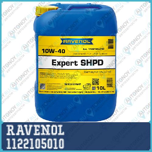 Масло моторное 10W-40 10л Expert SHPD (полусинтетика) 1122105010