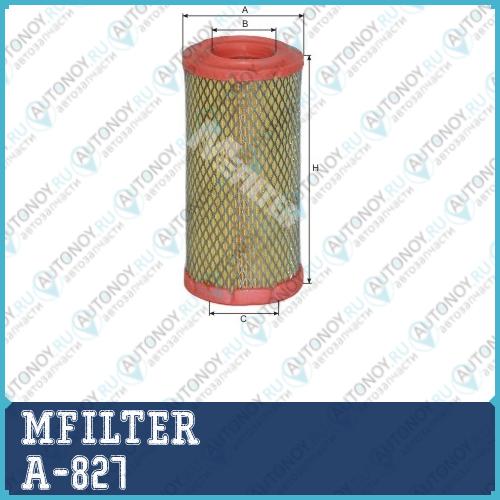 фильтр воздушный Exmark A-827