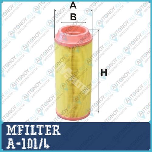фильтр воздушный MB A-1014