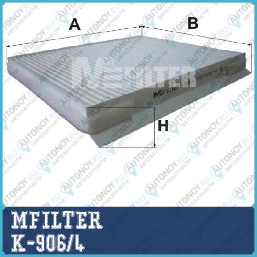 Фильтр салона K9064 K-9064