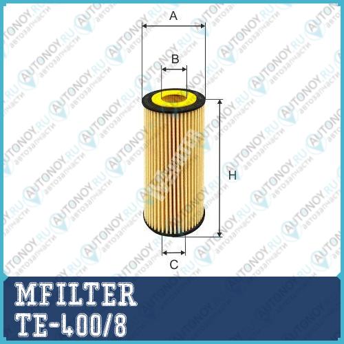 Фильтр масляный TE4008 TE-4008