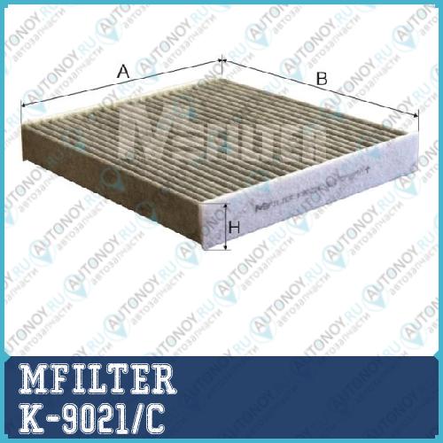Фильтр салона K9021C K-9021C