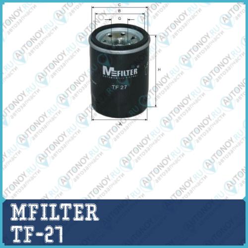 Фильтр масляный TF27 TF-27