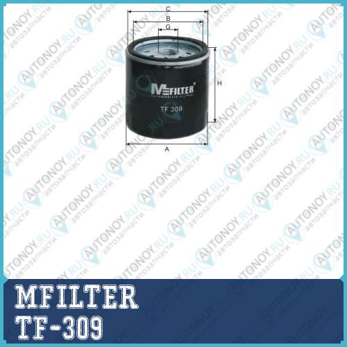Фильтр масляный TF309 TF-309