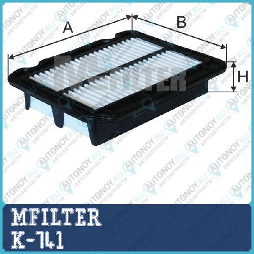 K 741 - Фильтр воздушный K-741